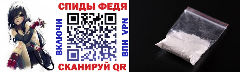 Амфетамин Premium  Реутов 