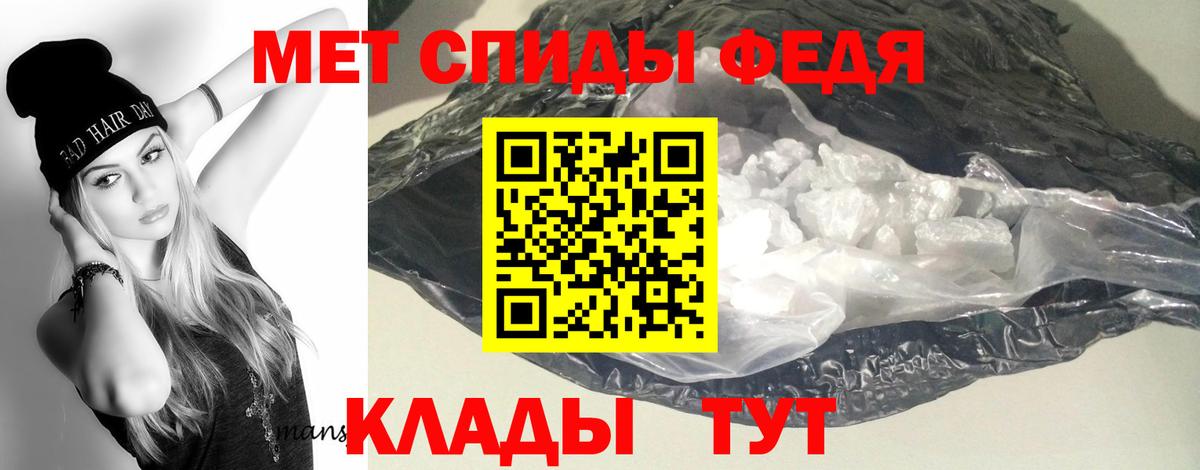 АМФЕТАМИН VHQ  Амфетамин  blacksprut как зайти  Вход с VPN  Реутов  АМФЕТАМИН 