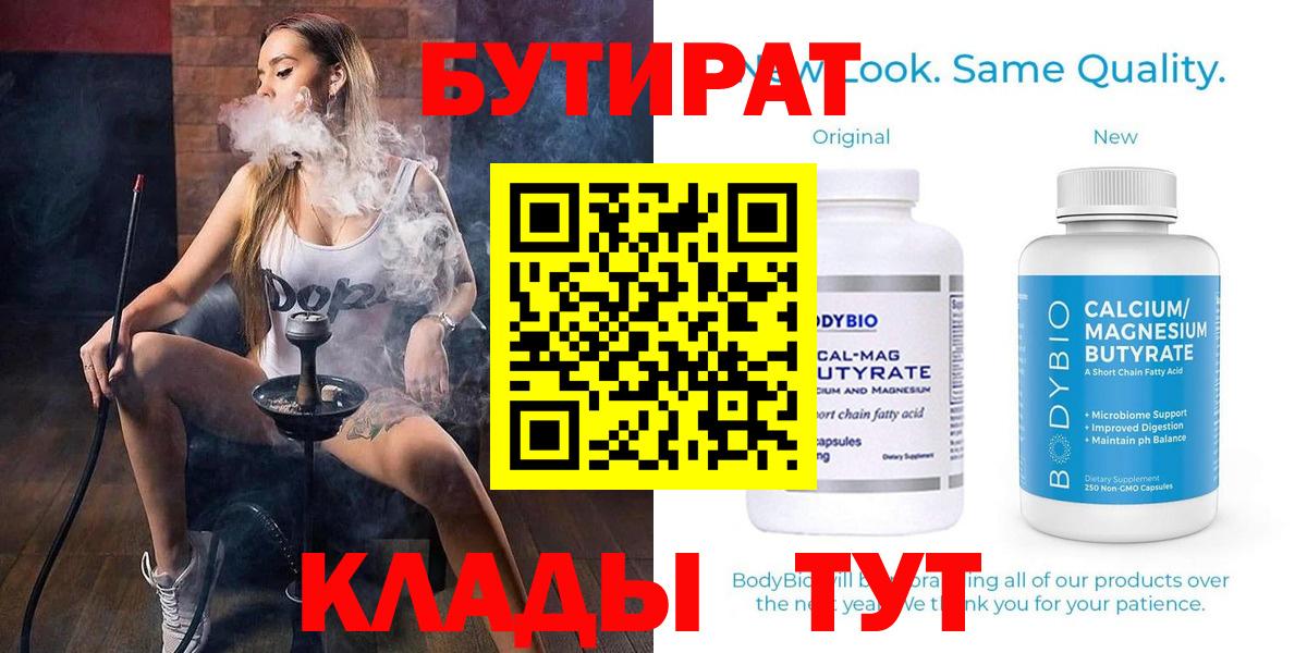КОКАИН  Марки ЛСД  Конопля  Реутов  СОЛЬ CK  МЕФ  Ляпка  Вход с VPN  Molly  NBOMe  Продажа наркотиков 