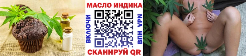 KRAKEN рабочий сайт Реутов shop какой сайт сколько стоит Еда ТГК конопля