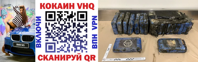 Кокаин 99%  shop официальный сайт  Реутов  hydra ссылка 
