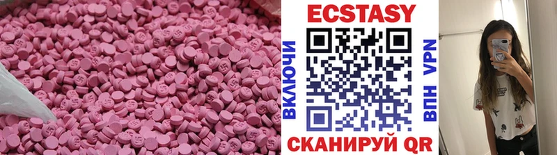 блэк спрут как зайти  Реутов  Экстази круглые  это формула  как найти закладки 