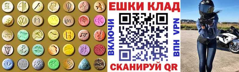 ЭКСТАЗИ Cube Реутов