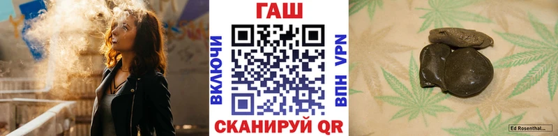 Гашиш Premium  Реутов 