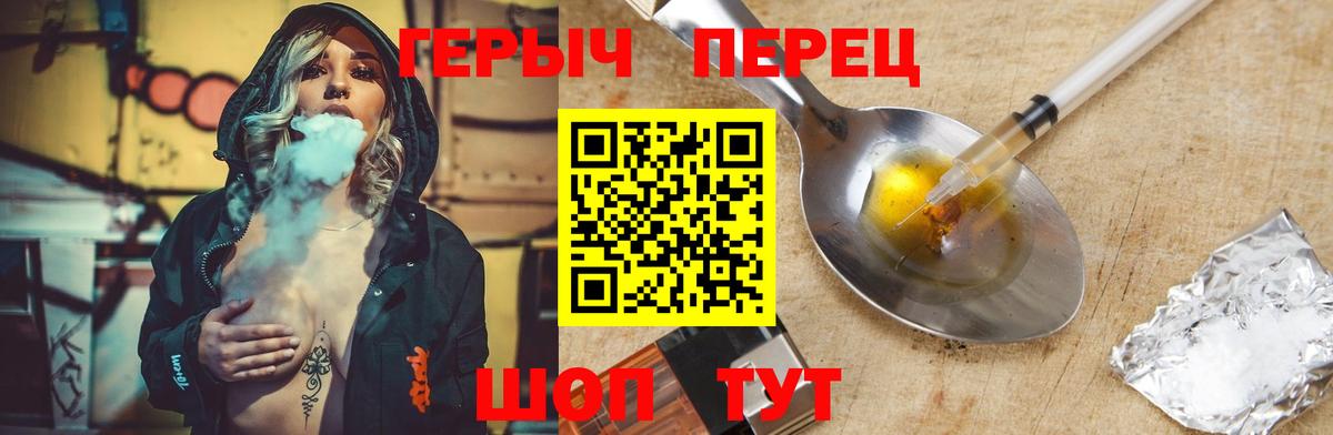 Реутов  МДМА  ЭКСТАЗИ  Гашиш  Бошки Шишки  Вход с VPN  Меф МЯУ МЯУ  