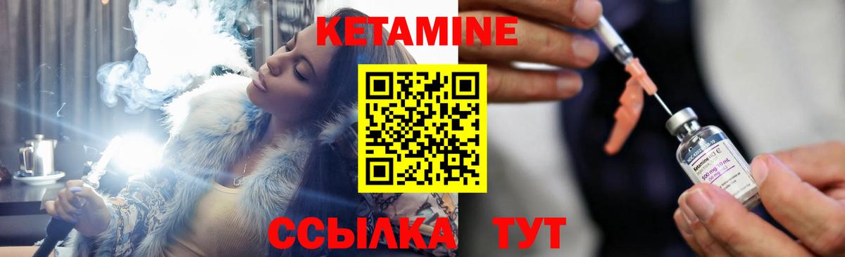 Реутов  ссылка на мегу рабочий сайт  Вход с VPN  shop телеграм  Кетамин VHQ 