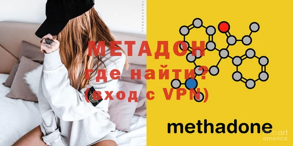 метамфетамин Нязепетровск