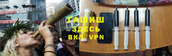 метамфетамин Нязепетровск