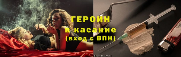 метамфетамин Нязепетровск