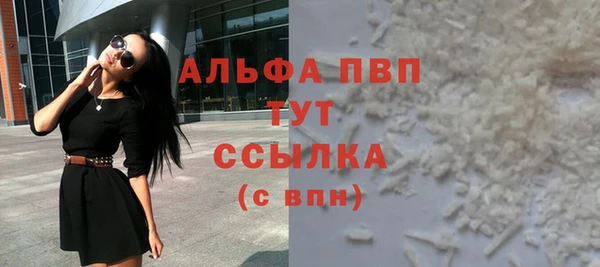 герыч Няндома