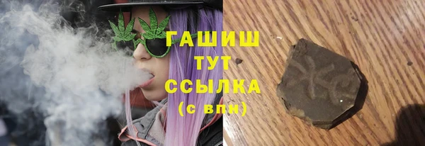герыч Няндома
