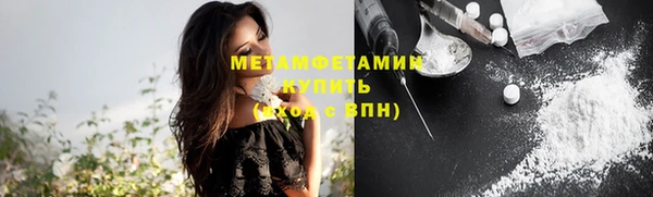 метамфетамин Нязепетровск