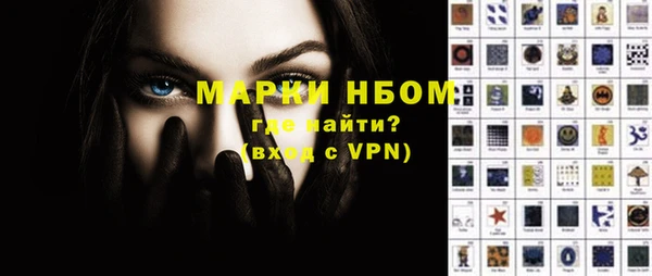 герыч Няндома