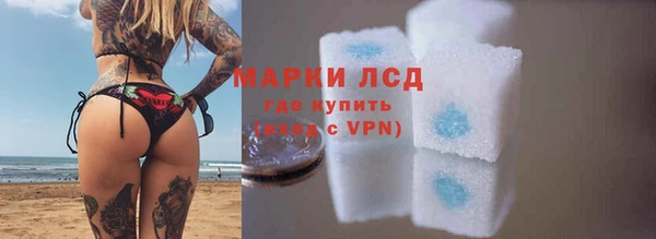 метамфетамин Нязепетровск