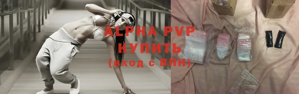 герыч Няндома