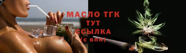 герыч Няндома