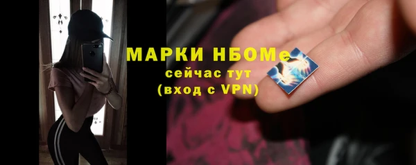 герыч Няндома