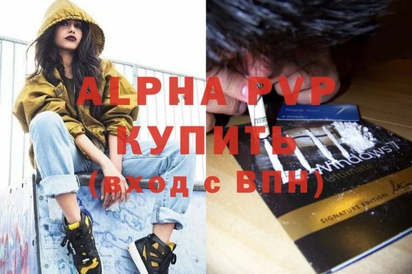 метамфетамин Нязепетровск