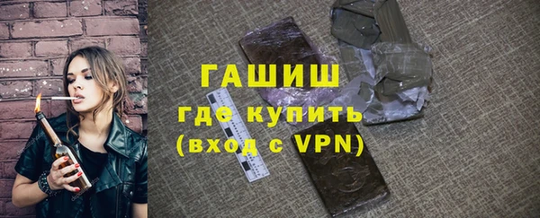 герыч Няндома