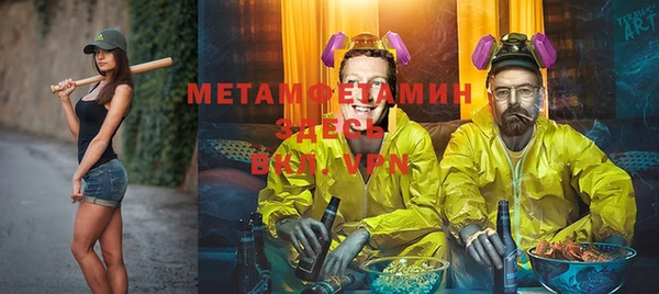 гидропоника Нягань
