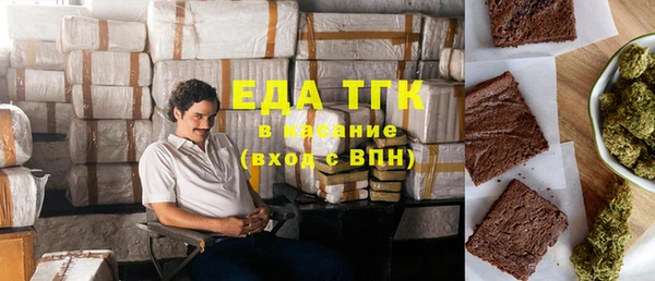 герыч Няндома