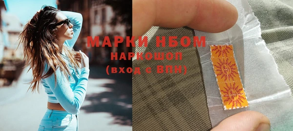 метамфетамин Нязепетровск
