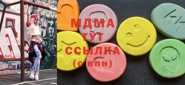 герыч Няндома