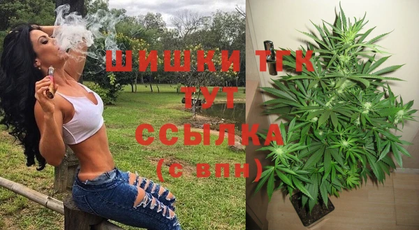 метамфетамин Нязепетровск