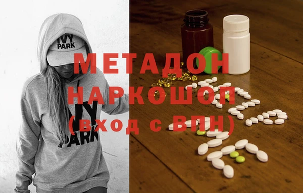 герыч Няндома