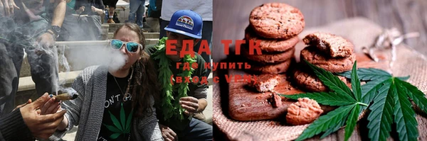 метамфетамин Нязепетровск