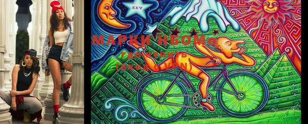 метамфетамин Нязепетровск