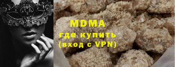 герыч Няндома