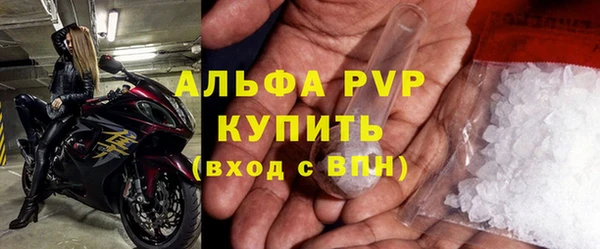 метамфетамин Нязепетровск