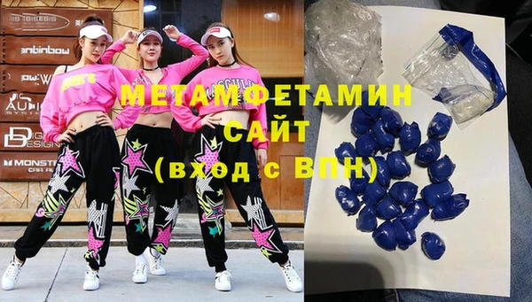 метамфетамин Нязепетровск