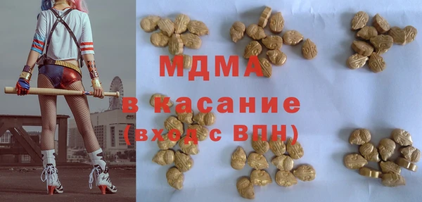 герыч Няндома