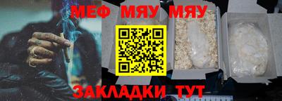прущие крисы Донецк