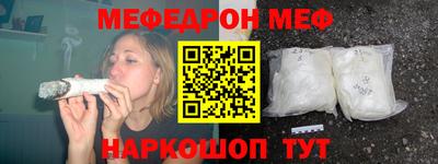 прущие крисы Донецк