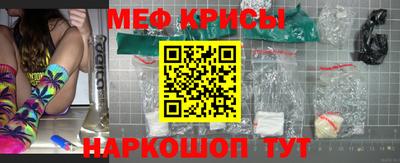 прущие крисы Донецк