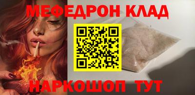 прущие крисы Донецк