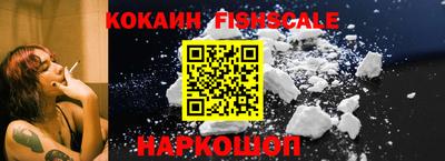 прущие крисы Донецк