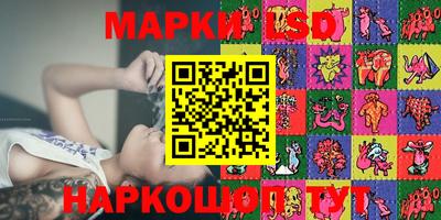 прущие крисы Донецк