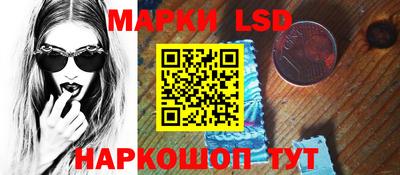 прущие крисы Донецк
