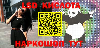 прущие крисы Донецк