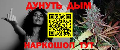 бошки Дубна