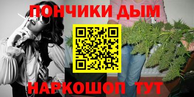 экстази Донской
