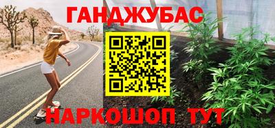 прущие крисы Донецк