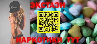 прущие крисы Донецк