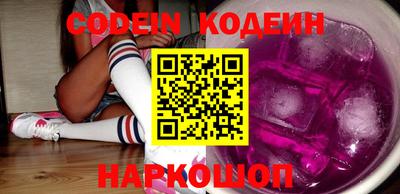 экстази Донской