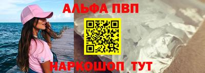 бошки Дубна