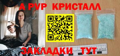 прущие крисы Донецк